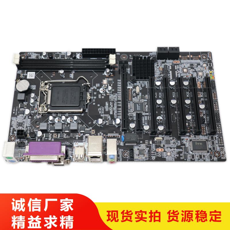 品牌【主板】_固态硬盘批发多年经验值得信赖