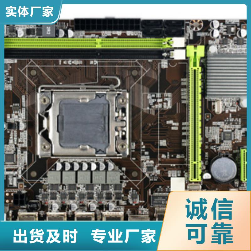 【 主板电脑配件批发厂家直营】-服务区域包括高淳|秦淮|盐城|淮安|常州|无锡|泰州等-产品视频