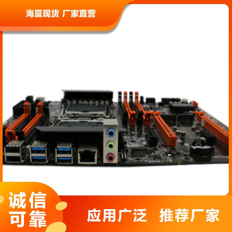 【 主板电脑配件批发厂家直营】-服务区域包括高淳|秦淮|盐城|淮安|常州|无锡|泰州等-产品视频