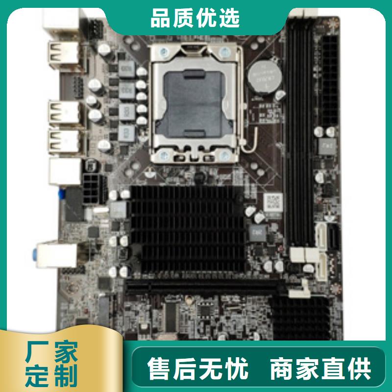 【超产品在细节 主板电脑配件批发厂家直营】-同城专注细节使用放心-产品资讯