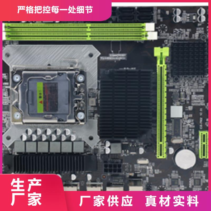 品牌【主板】_固态硬盘批发多年经验值得信赖