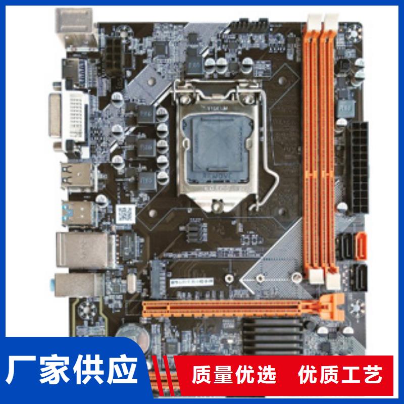 品牌【主板】_固态硬盘批发多年经验值得信赖