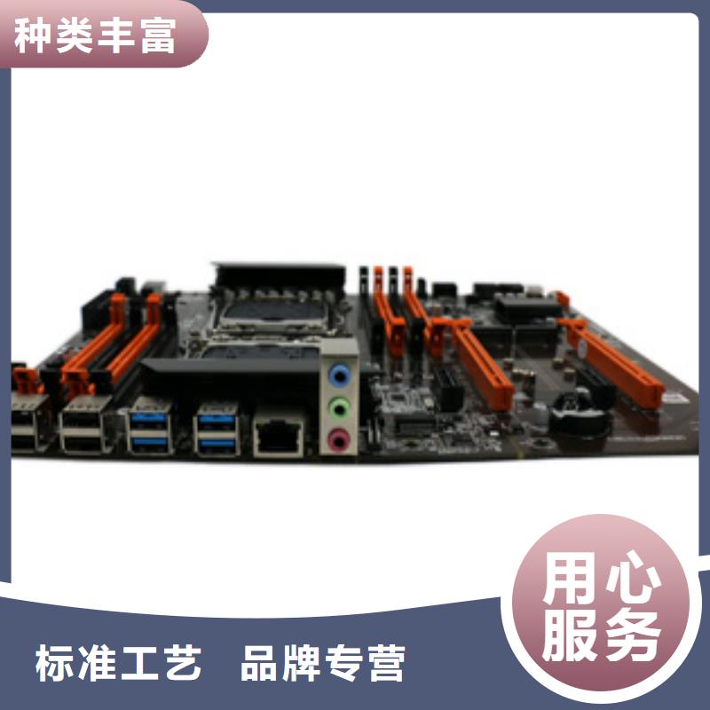 【 主板电脑配件批发厂家直营】-服务区域包括高淳|秦淮|盐城|淮安|常州|无锡|泰州等-产品视频