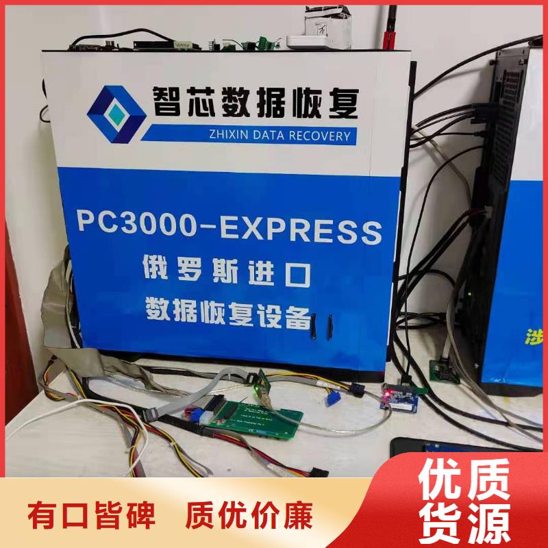 【数据恢复】SSD数据恢复货源充足