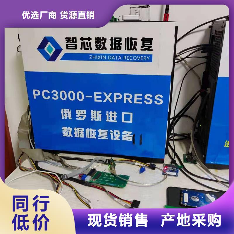 数据恢复_SSD数据恢复严选材质