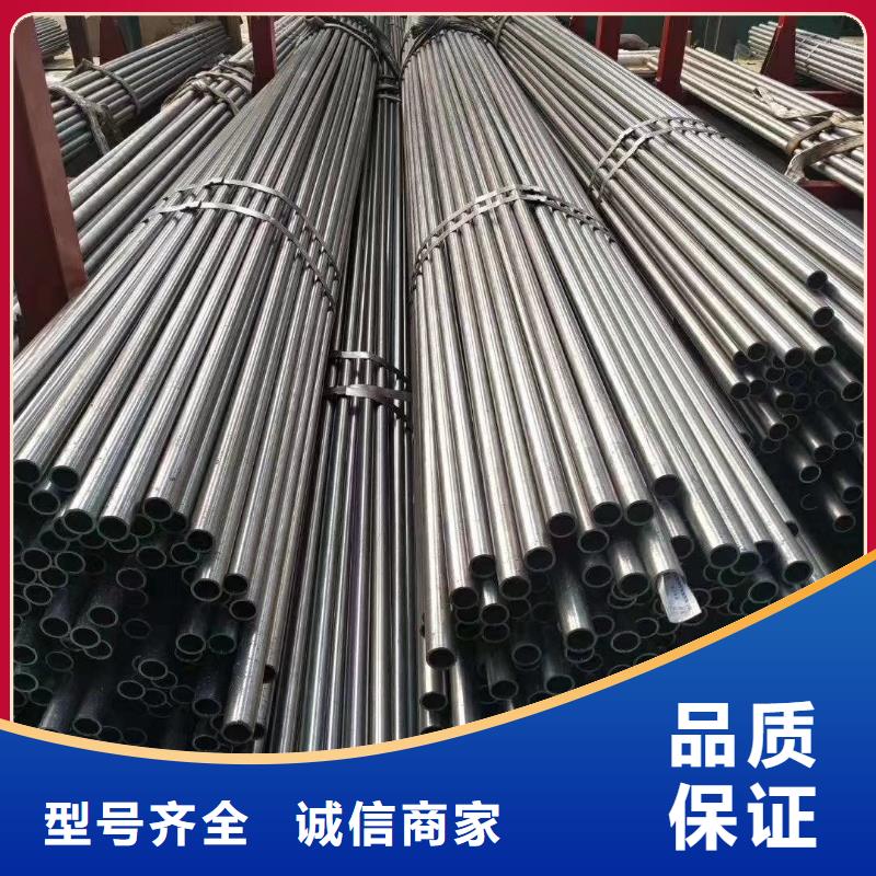 金海:拒绝伪劣产品的【层层质检 冷拔钢管,GR15轴承专用管48小时发货】_视频介绍