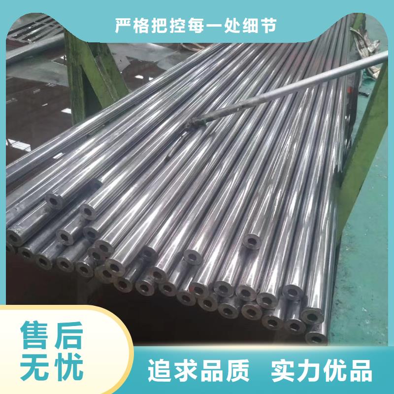 金海:拒绝伪劣产品的【层层质检 冷拔钢管,GR15轴承专用管48小时发货】_视频介绍