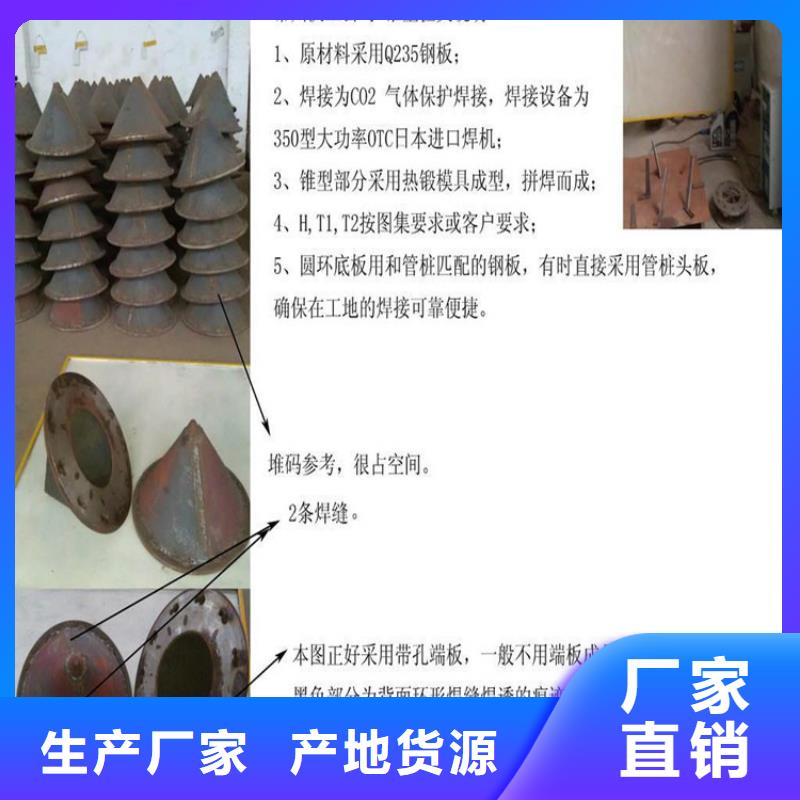 桩尖注浆管防护栏工厂价格