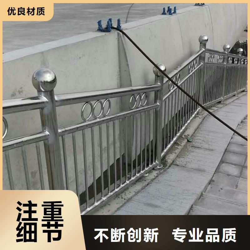 诚信厂家的自营品质有保障【护栏】 不锈钢复合管服务至上_视频