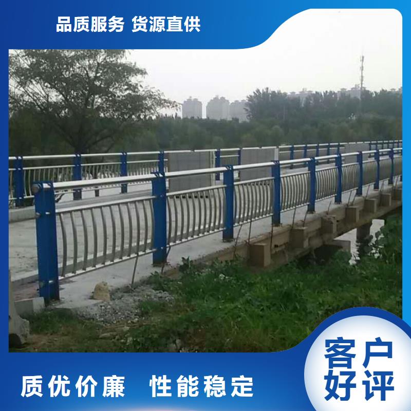 【 护栏 不锈钢栏杆供您所需】鑫旺通【不锈钢复合管】