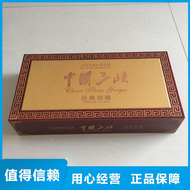 木盒防伪收藏品质商家