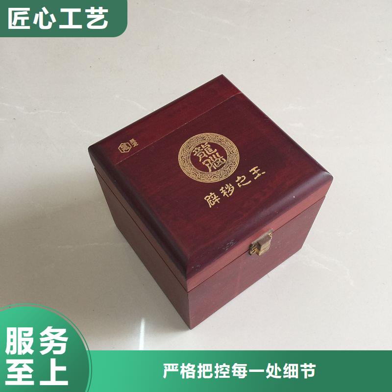 防防伪资格瑞胜达【 木盒防伪纸出厂严格质检】