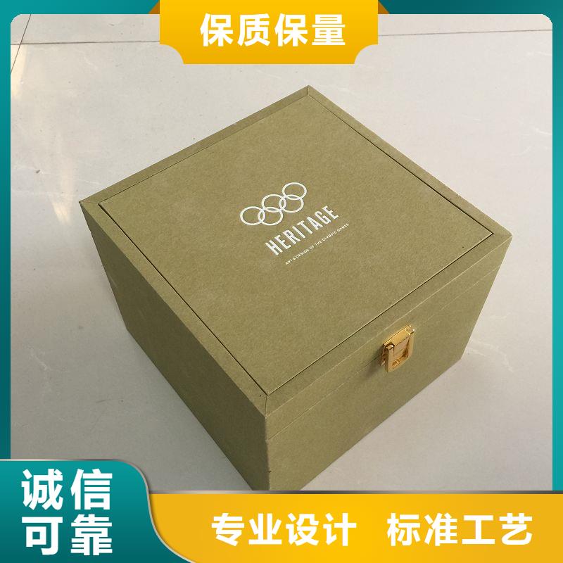 防防伪资格瑞胜达【 木盒防伪纸出厂严格质检】