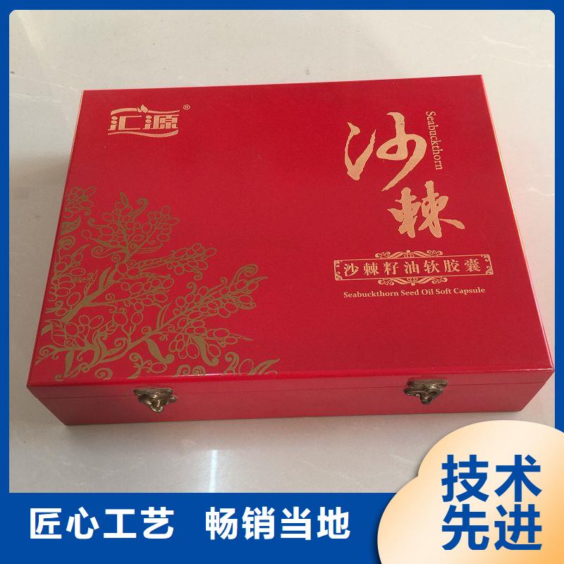 木盒防伪认准大品牌厂家