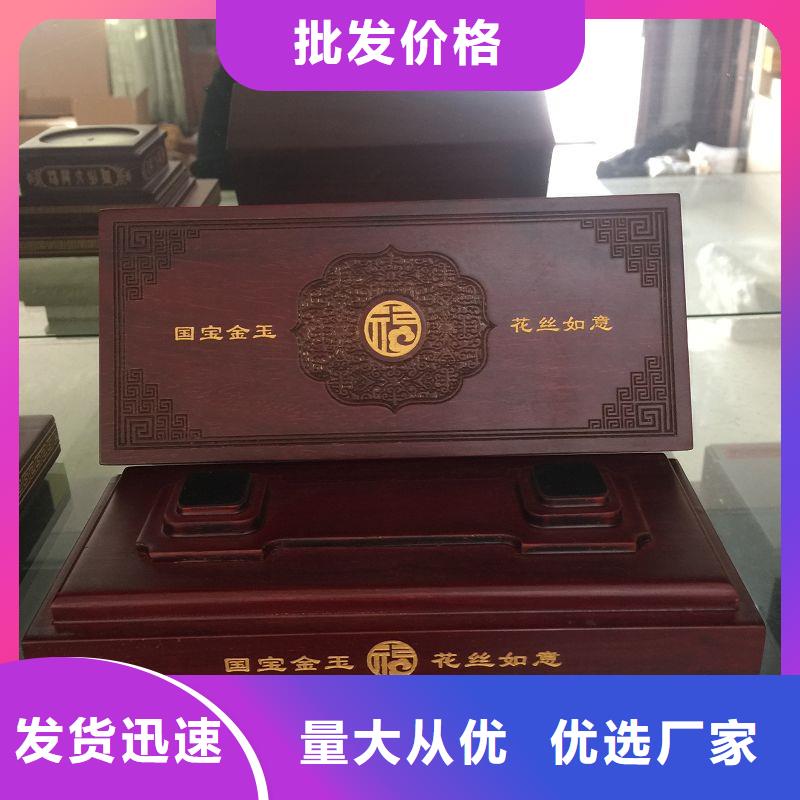 木盒-防伪制作现货采购