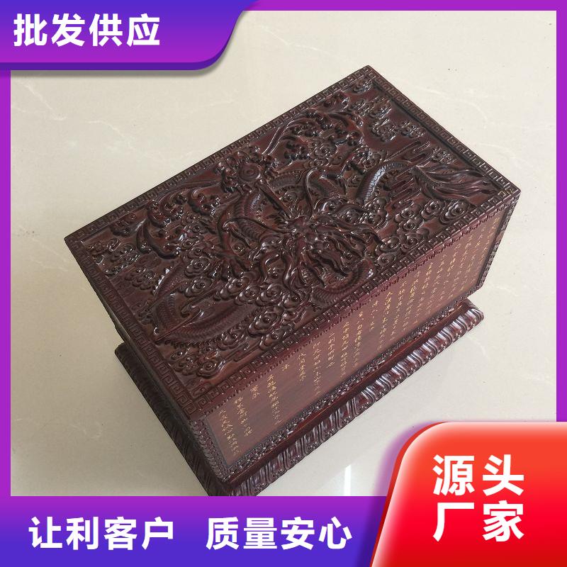 防防伪资格瑞胜达【 木盒防伪纸出厂严格质检】