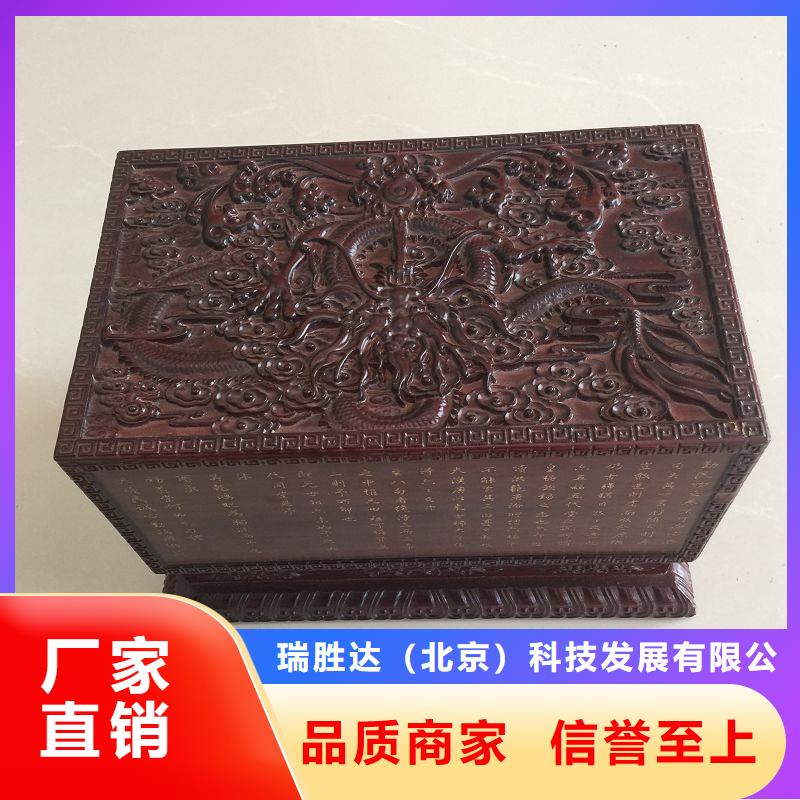 防防伪资格瑞胜达【 木盒防伪纸出厂严格质检】