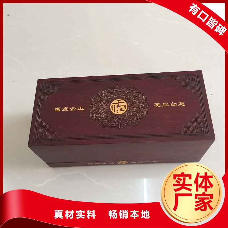 温岭|临海|衢州|舟山|绍兴|嘉兴|金华|丽水木盒 【包装盒印刷厂家】源头厂家精致工艺