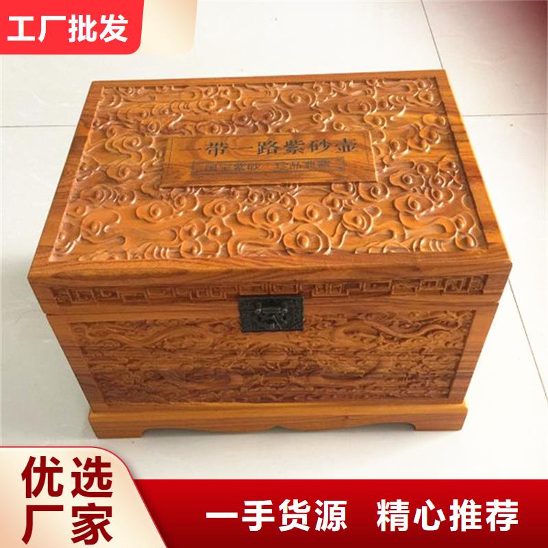 木盒防伪收藏品质商家