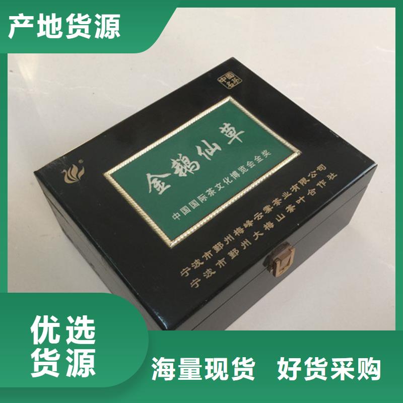 木盒防伪定制速度快工期短