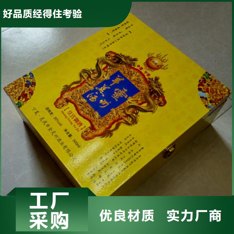 包装盒防伪资格精选优质材料