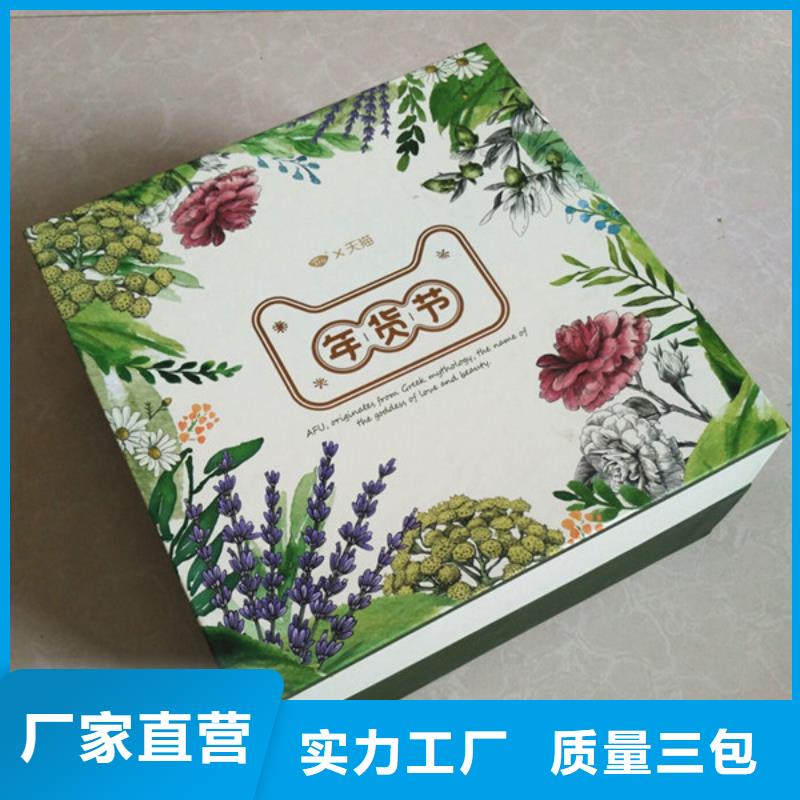 包装盒防伪资格厂家新品