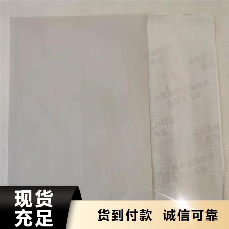 【防伪纸防伪标签无中间商厂家直销】