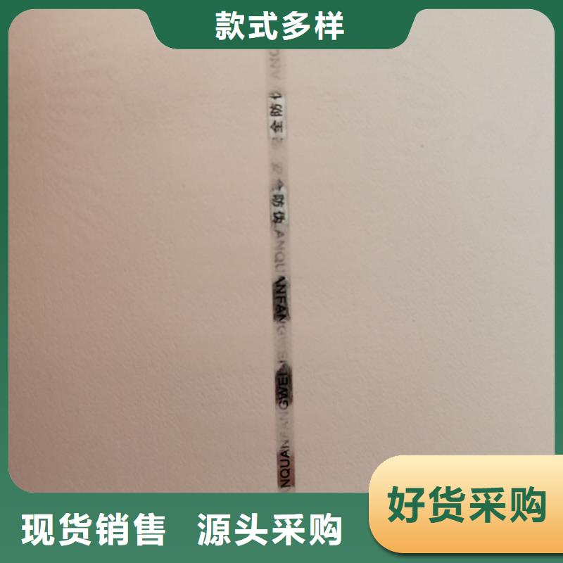 瑞胜达防防伪资格【 防伪纸,防伪制作货源充足】sxxgc.com