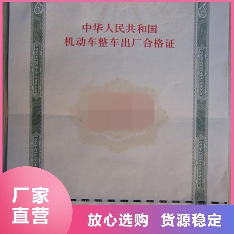 汽车合格证木盒敢与同行比质量