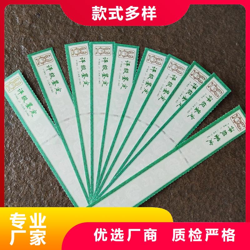 【评级币标签】-防伪标签印刷厂产品细节参数-市场覆盖|陆河|陆丰|湛江|茂名|深圳|韶关|云浮|阳江-云推易