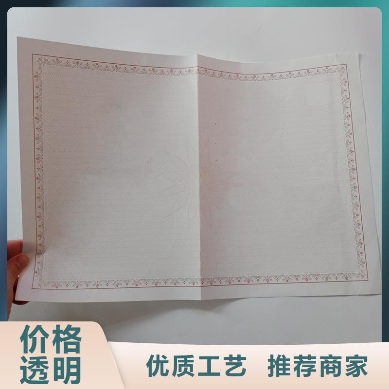 【经营许可】防伪印刷厂家48小时发货瑞胜达防防伪资格