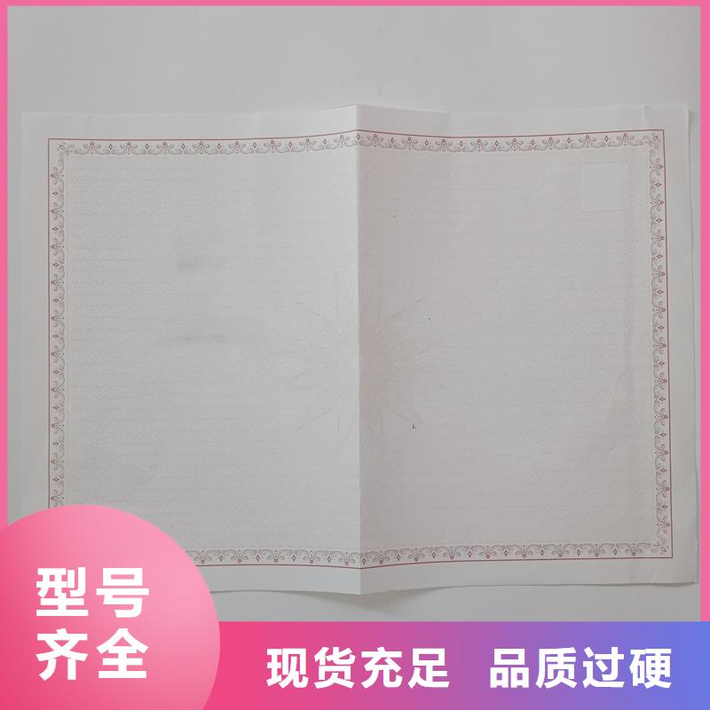 经营许可防伪供您所需