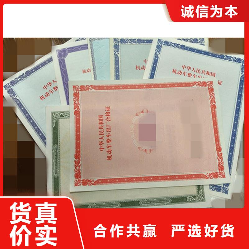防伪_防伪从厂家买售后有保障
