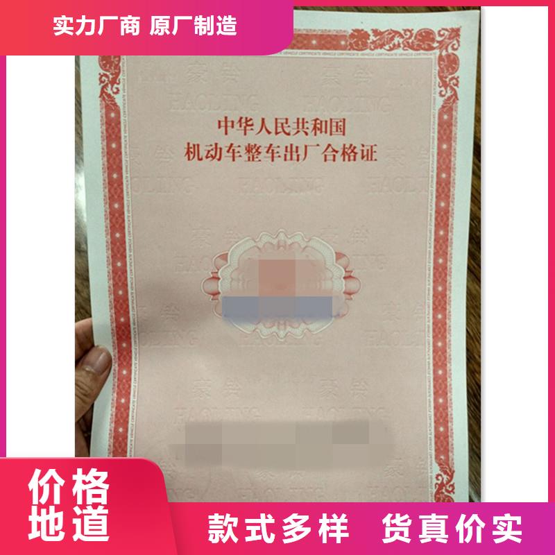 防伪防伪印刷厂家优势