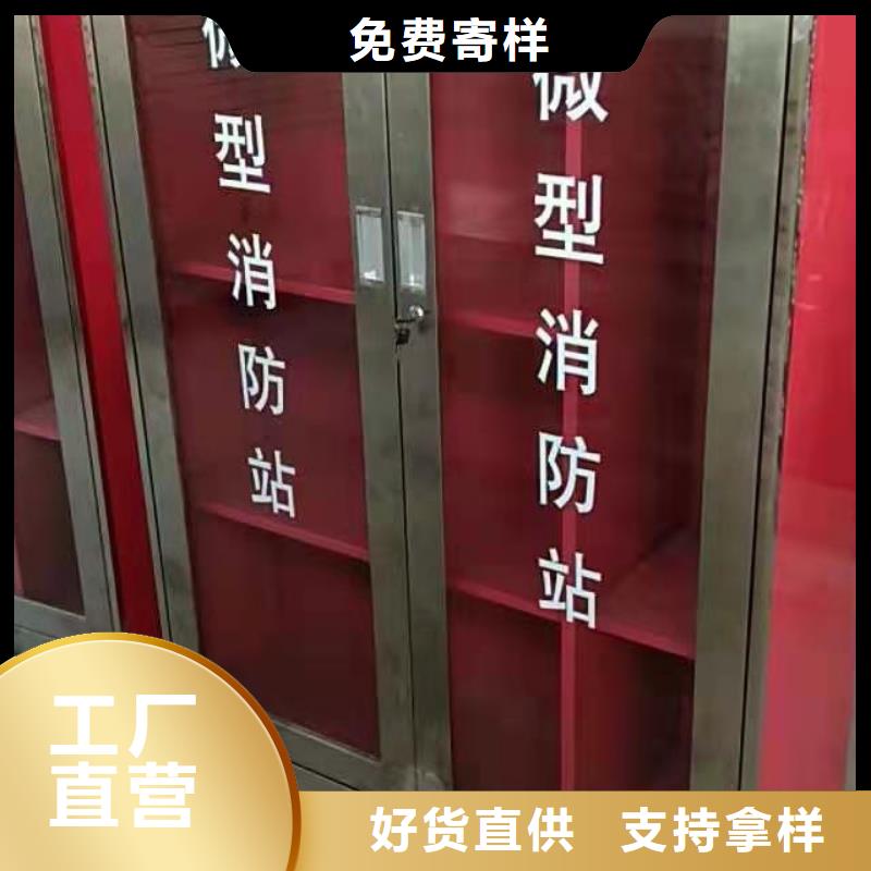 消防器材电动智能密集柜源头工厂