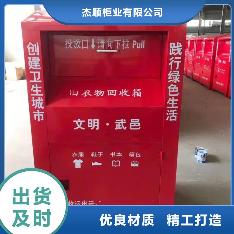 回收箱轨道移动密集架实体厂家支持定制