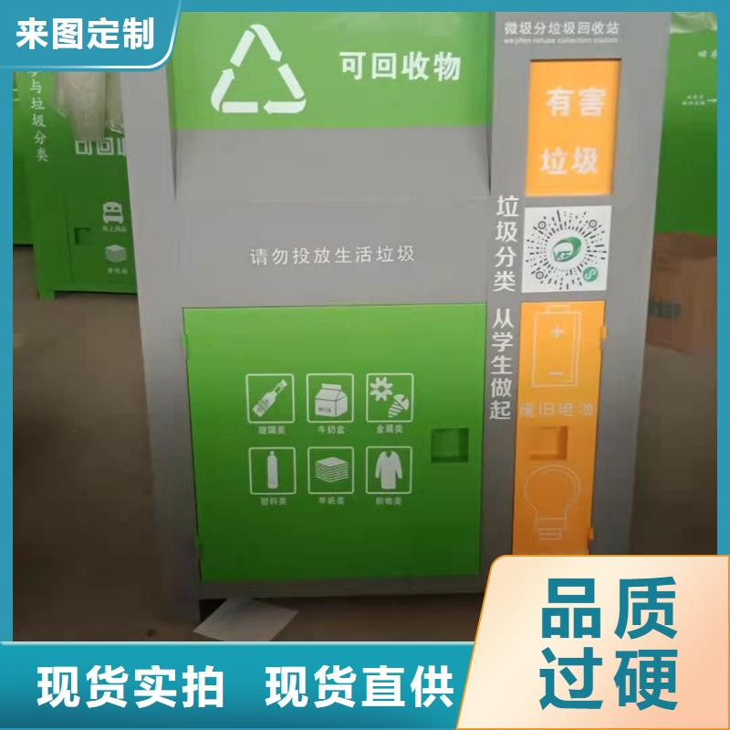 回收箱-微型消防器材严选用料