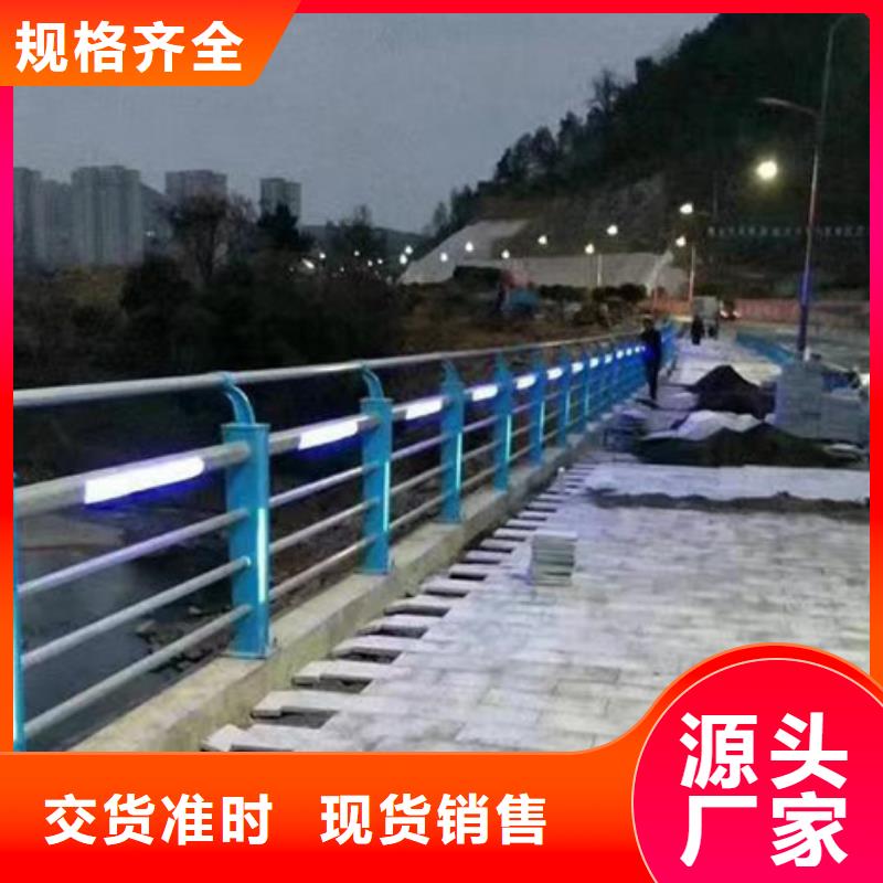 【护栏】【道路护栏】价格透明