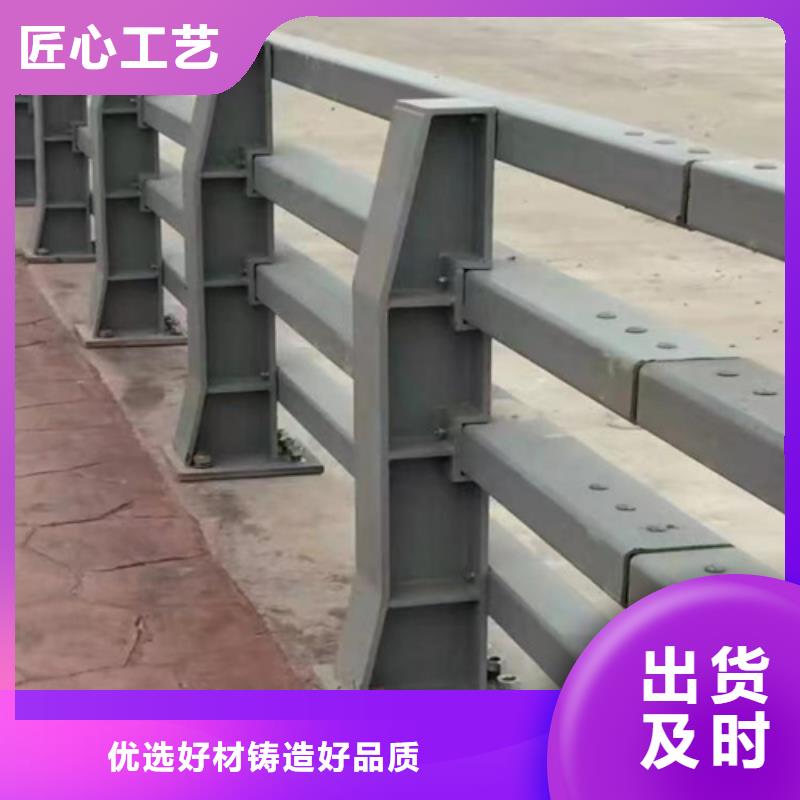 【护栏】【道路护栏】价格透明