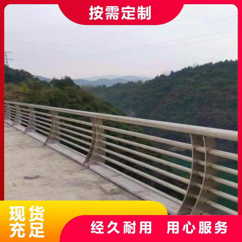 【护栏市政道路防护栏厂家现货供应】