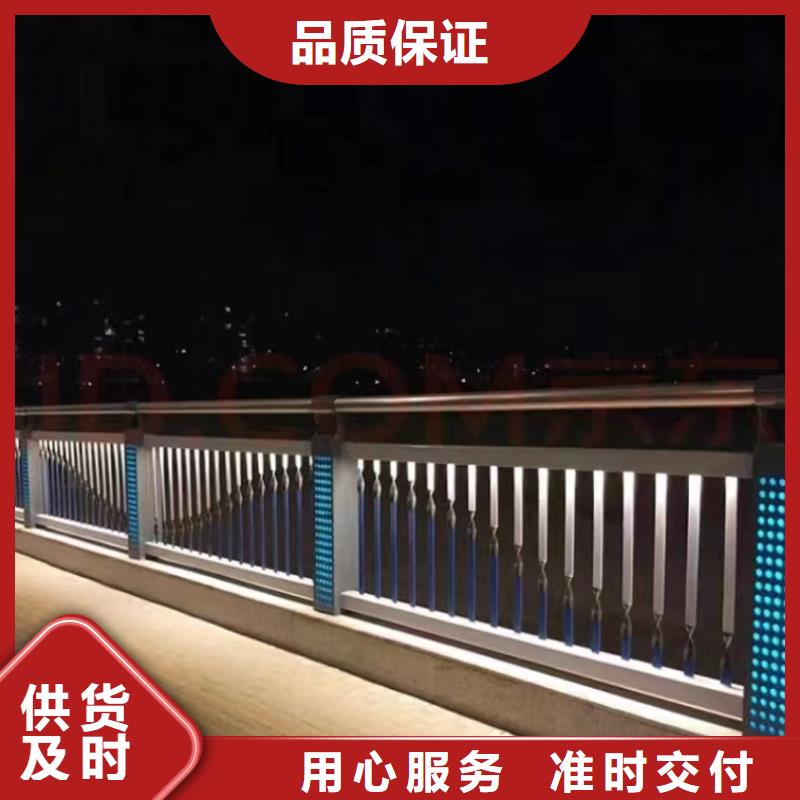 购买灯光护栏【无中间商】