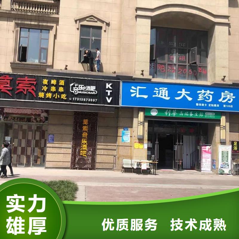 发光字 【舞台搭建 租赁】团队|条幅布写真-腾维广告(香港分公司)