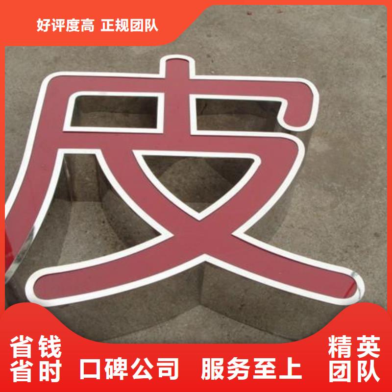 发光字餐饮灯箱实力商家