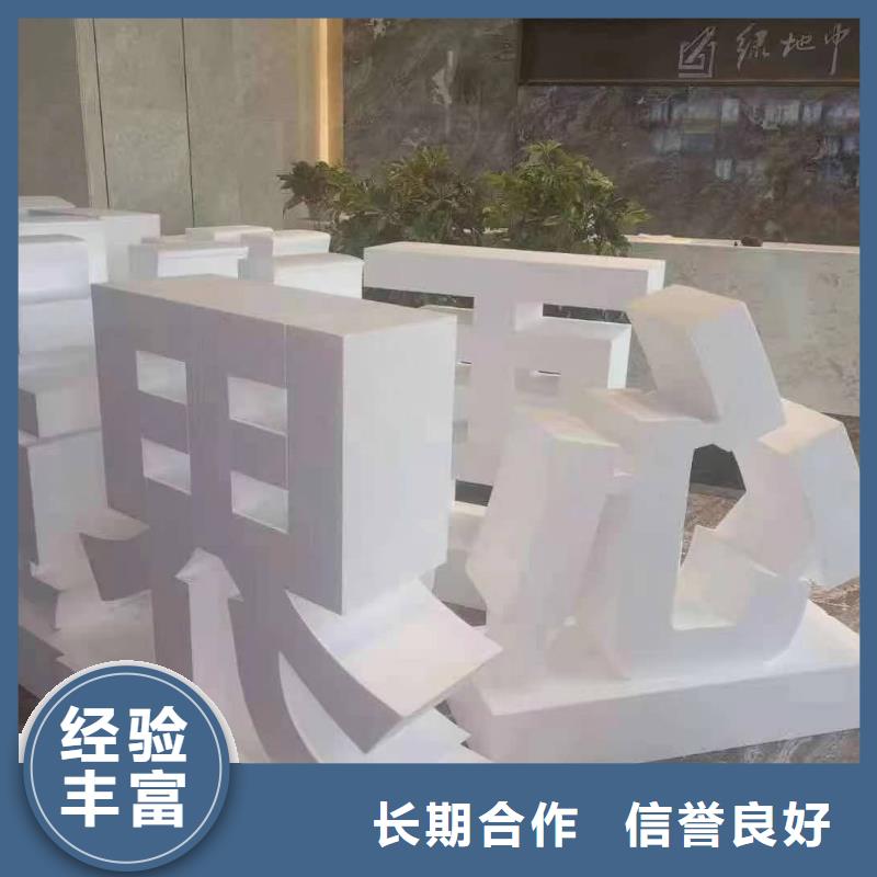 发光字冷裱膜写真一对一服务