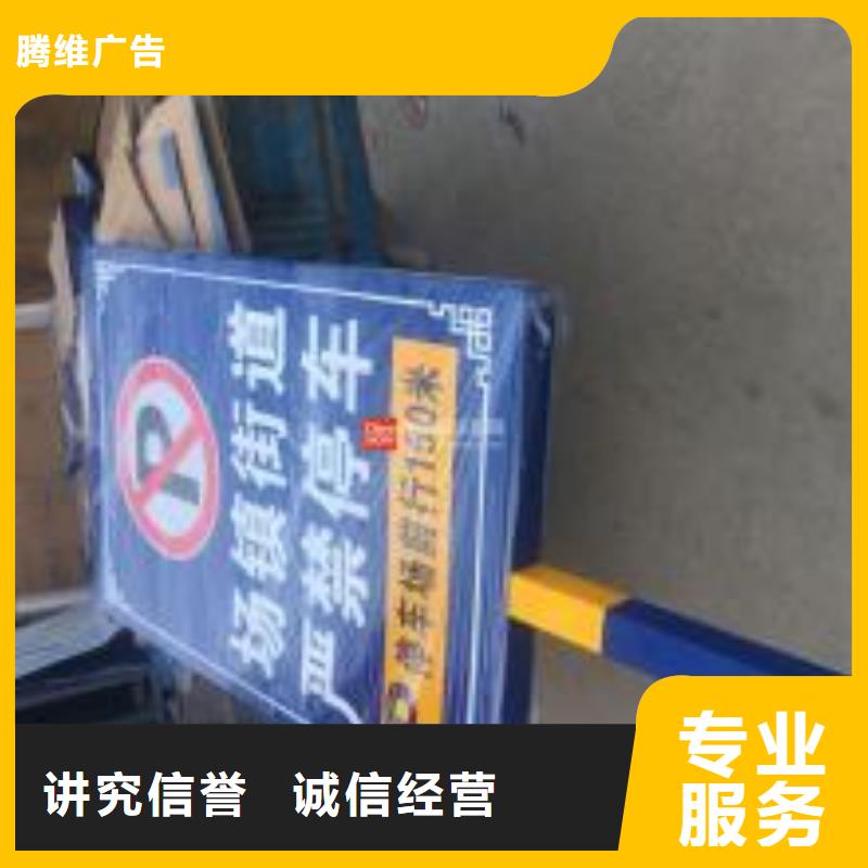 广告制作,【广告安装】精英团队腾维条幅布写真