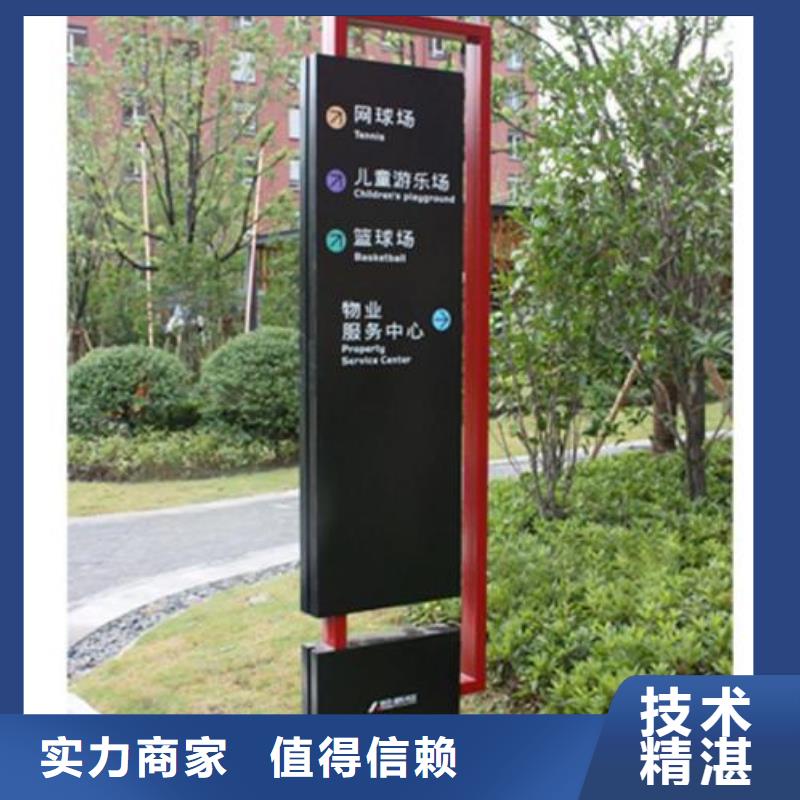 优质服务【广告制作】-门店招牌制作好评度高_腾维广告有限公司