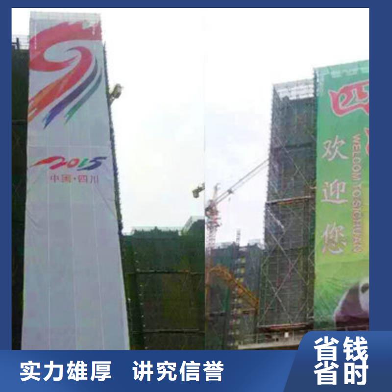 广告制作_网格布喷绘2025公司