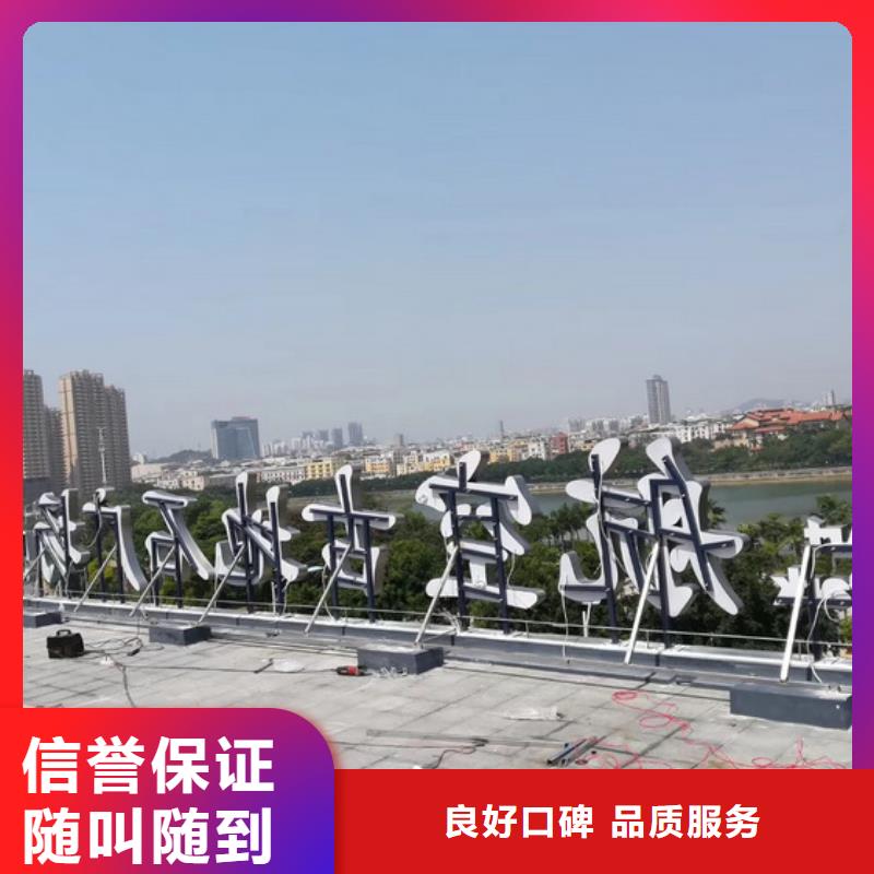广告制作,门头灯箱品质保证