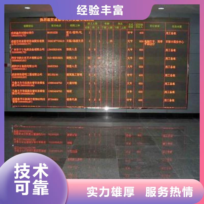 【LED】,画册设计制作技术好