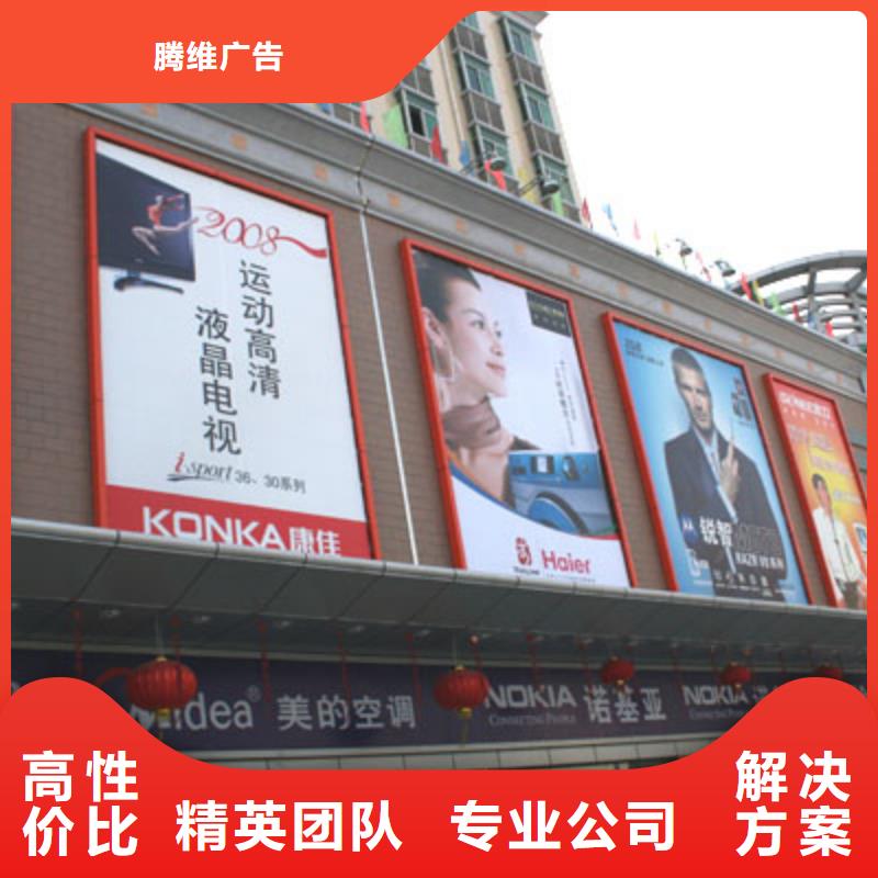广告安装制作设计【吸塑发光字】实力雄厚
